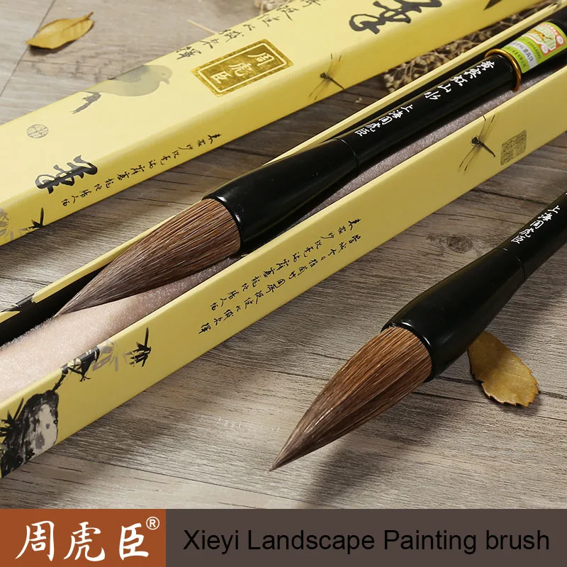 

1piece Zhou Hu Chen Horse hair Chinese landscape painting brush Chinese Painting Brush Pen Chinese Study Supplies