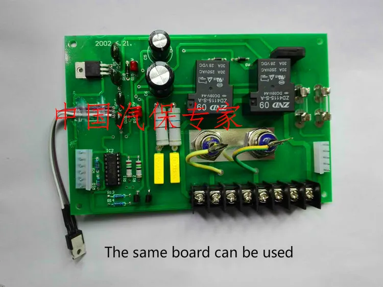 Balancing Machine Accessories Ordinary Tire Balancer Power Board Computer Board Circuit Board