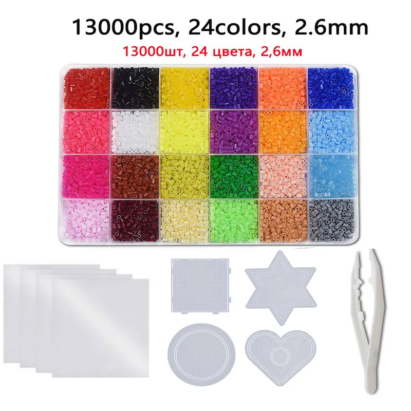 13000pcs 2.6mm