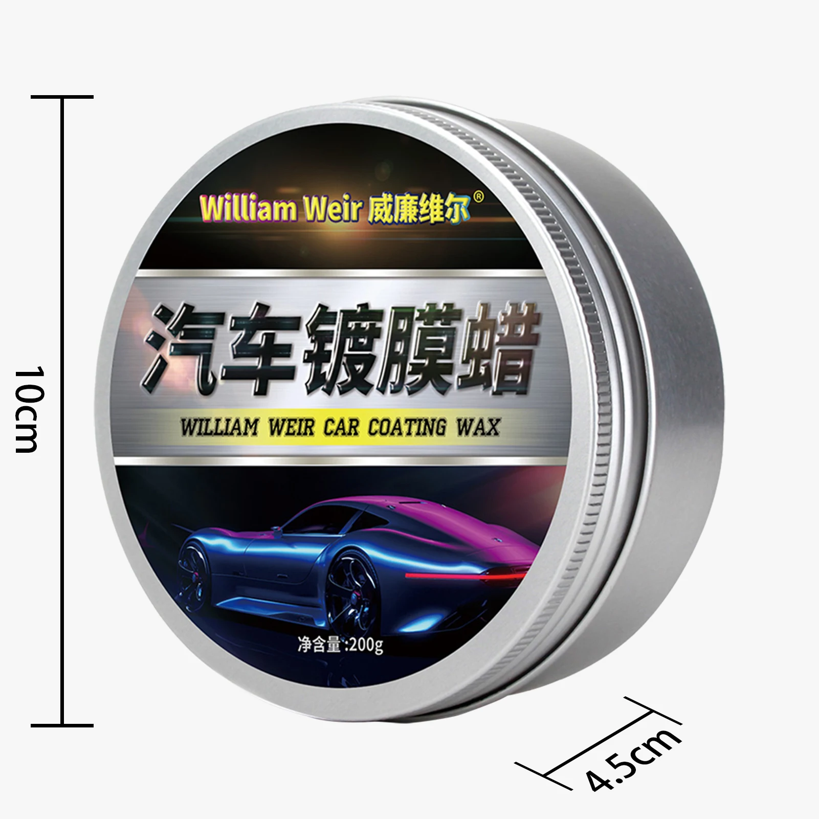 Car Wax Crystal Plating Set Car Solid Waterproof And Anti-fouling Curing Wax Polishing Wax Waterproof Anti-fouling Coating Wax