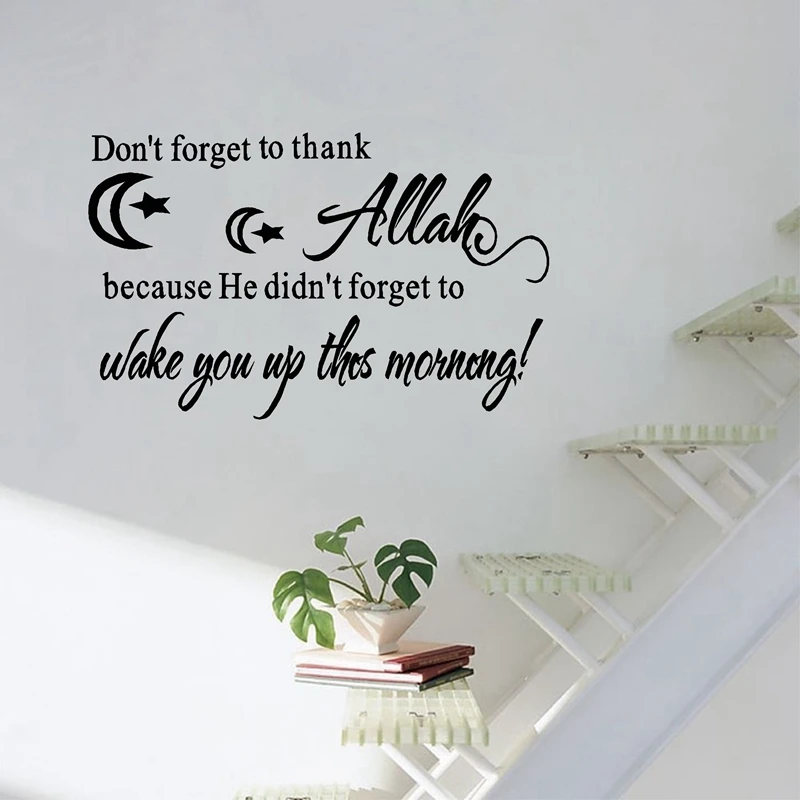 Islamic Wall Art Quote Don't Forget To thank ALLAH Wall Stickers Thankful Vinyl Wall Decal Islamic Murals Home Sign Decor AJ538