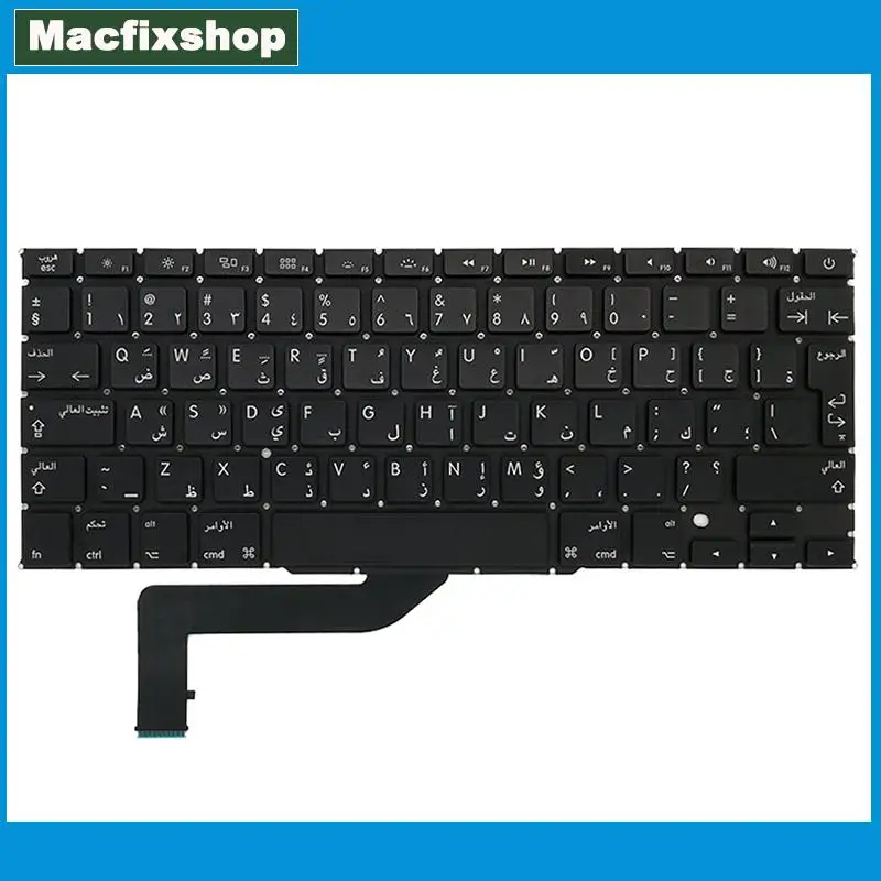 Tested AR A1398 Arabic Keyboard For MacBook Pro Retina 15.4