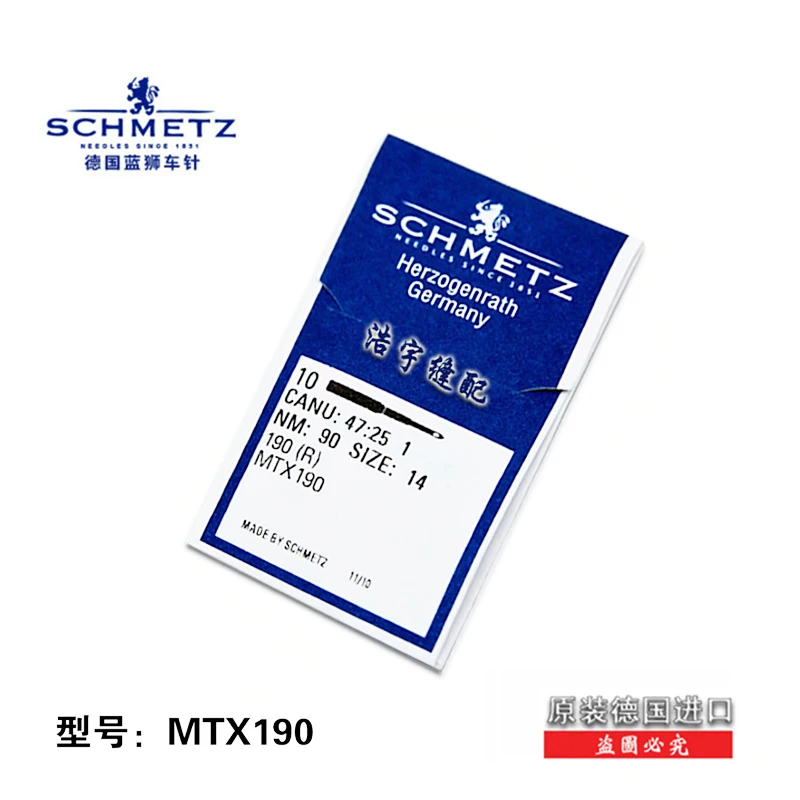 

MT-190 190R 10pcs/lot Schmetz Industrial Sewing Machine Needles 190R Machine Needle Bead Machine Needle CANU：47:25