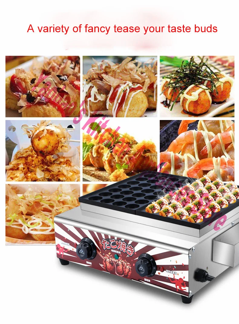 220V Maruko  Baking Machine   Electric Takoyaki Maker Octopus Balls Grill Pan Professional Cooking Tools