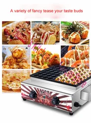 220V Maruko  Baking Machine   Electric Takoyaki Maker Octopus Balls Grill Pan Professional Cooking Tools