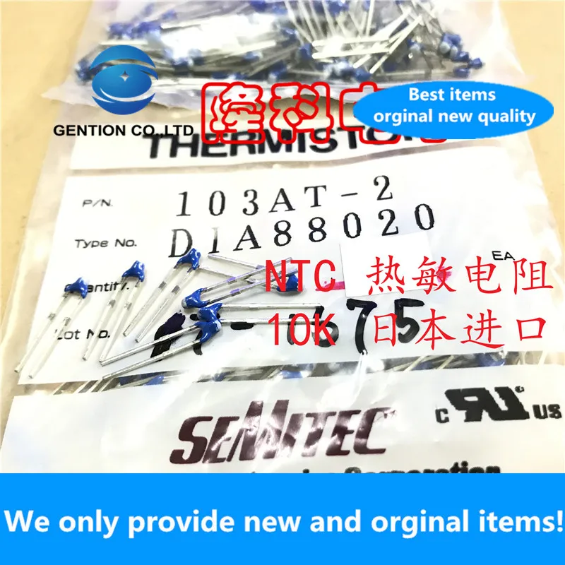 10PCS 100% Nuovo originale 103AT-2 SEMITEC Giappone termistore NTC 10K 1% 103 sensore di temperatura 3435K blu testa