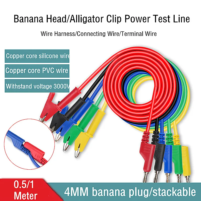 1PCS DCC power test line 4mm banana plug cord 0.5/1 meter power test line(Random Color)