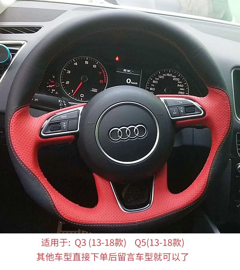 

Suitable for Audi TT A1 A2 A3 A4 A5 A6 A7 A8L Q1 Q2 Q3 Q4 Q5 Q6 Q7 hand-stitched leather steering wheel cover