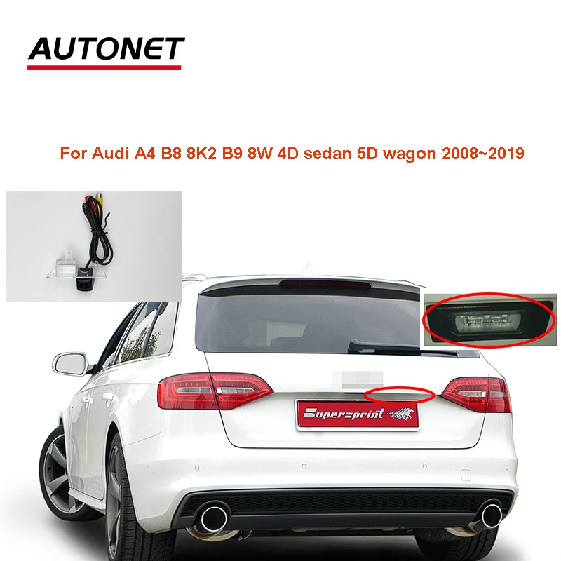 Autonet Rear view camera For Audi A4 B8 8K2 B9 8W 4D sedan 5D wagon 2008~2019 backup camera /license plate led car camera