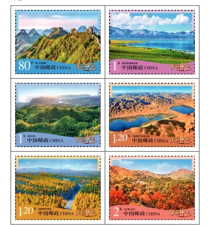 

6Pcs/Set New China Post Stamp 2021 P32 Beautiful China III MNH