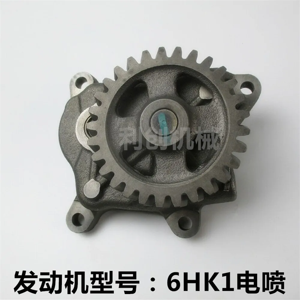 

For JCB 360 Case 360 Oil Pump Isuzu 6HK1 EFI Engine Oil Pump Excavator Parts