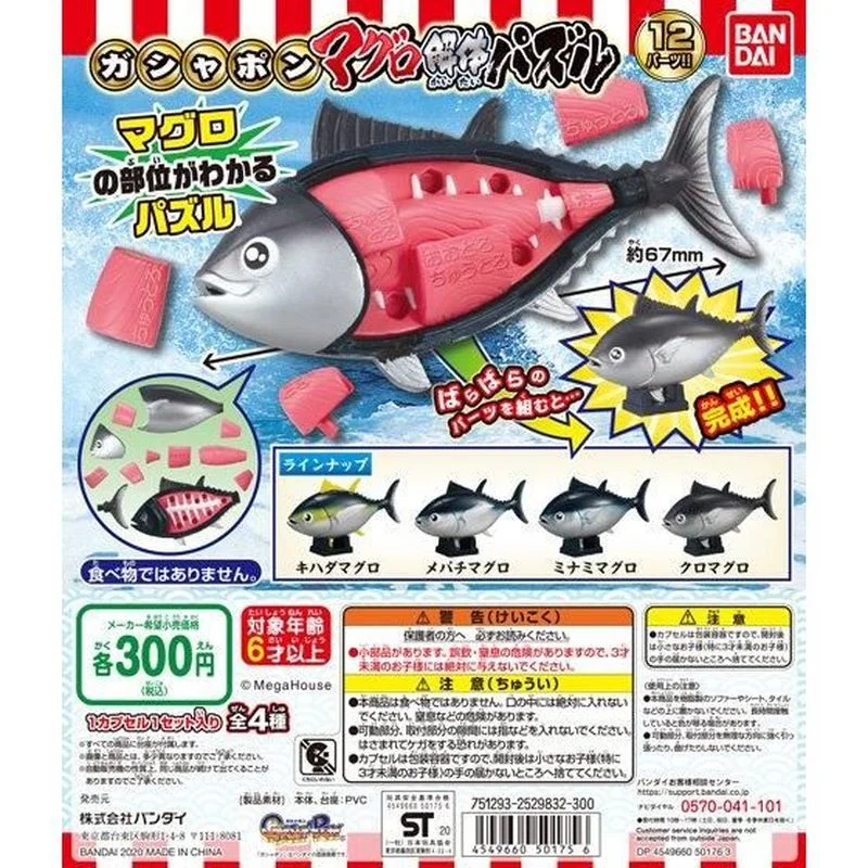 Bandai-rompecabezas de desintegración de atún, juguetes de Gashapon auténticos, simulación de criatura marina, edición Q, modelo de ensamblaje, decoración