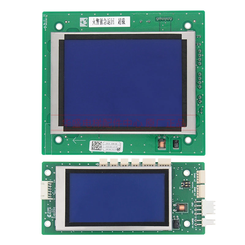 

1pcs Elevator LCD external call display board SM.04VL16/H/BLU SM.04VL16/J/BLU AQ1H1389