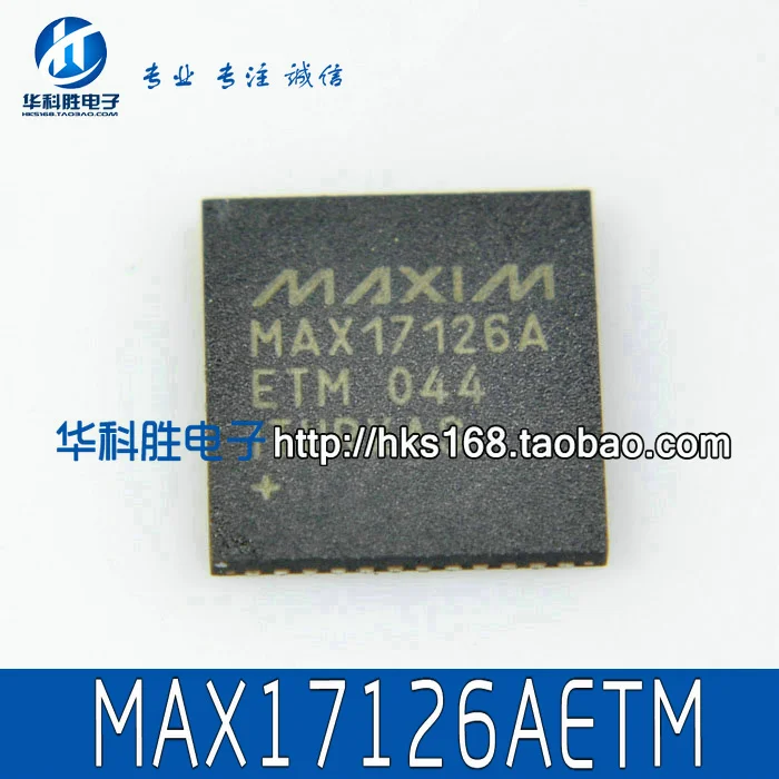 Original 2pcs/ MAX17126BETM MAX17126AETM MAX17126ETM MAX17126B QFN