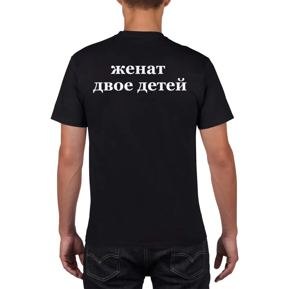 Men\'s Funny T Shirts 100% Cotton Fashion Russian Language Text \