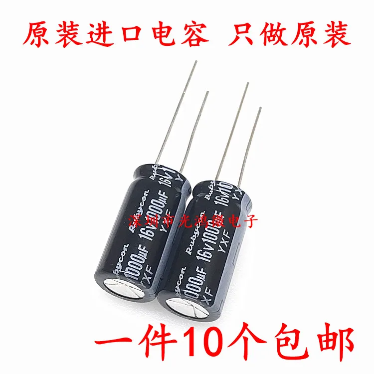 2023 NEW RUBYCON yxf 16V1000UF 10x20mm 105 degrees 1000UF/16V high frequency low resistance and long life zlh1000uf 16V