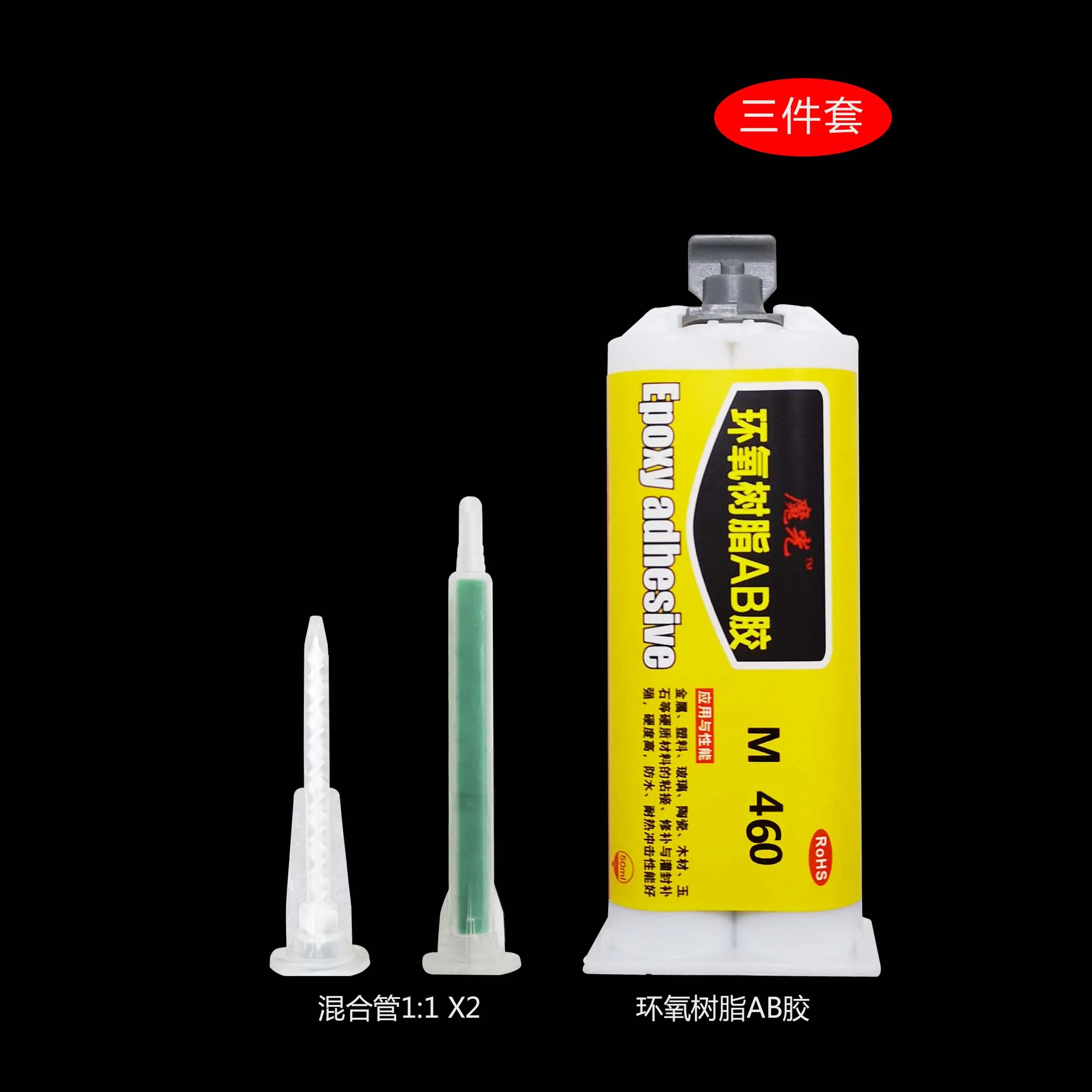 

2PCS 50ML Flowing light yellow anti-shock composite adhesive 60 minutes initial solid epoxy structure AB glue equivalent DP460