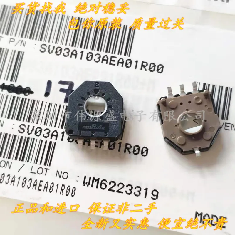 Free Shipping For All 5PCS SV01A103AEA01R00 SV03A103AEA01R00/B00 Rotation Angle Sensor Vernier Potentiometer 10K