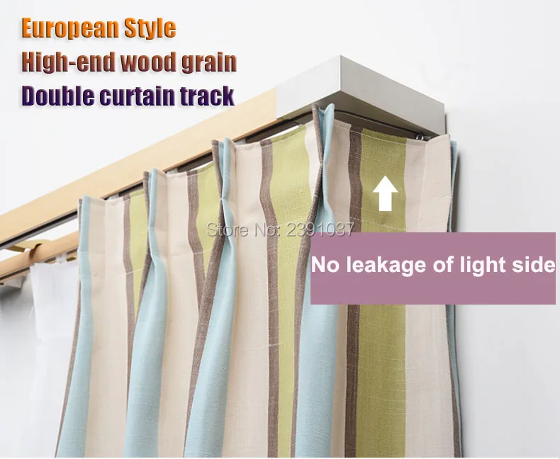 

France, Spain European High-end Wood Grain Double Curtain Track Wall Install Lmitation Curtain Rail Box Include Accessories