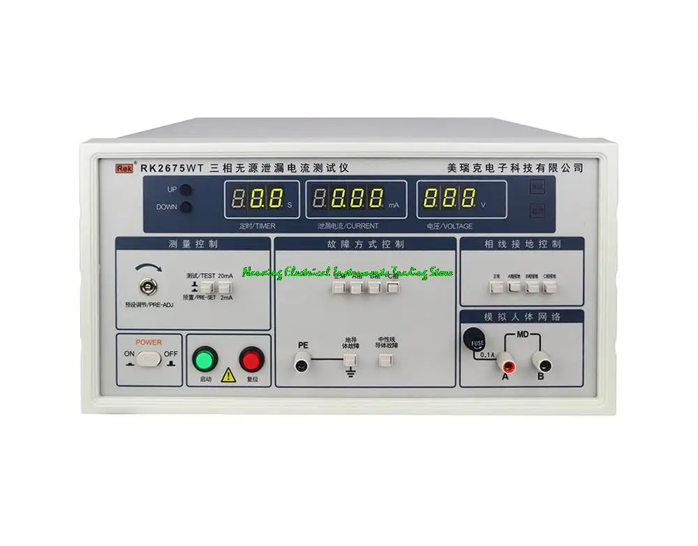 REK-Testeur de courant de fuite triphasé RK2675WT, capacité ondulée: passive, versions triphasées: 50-450V, courant: 0-20mA