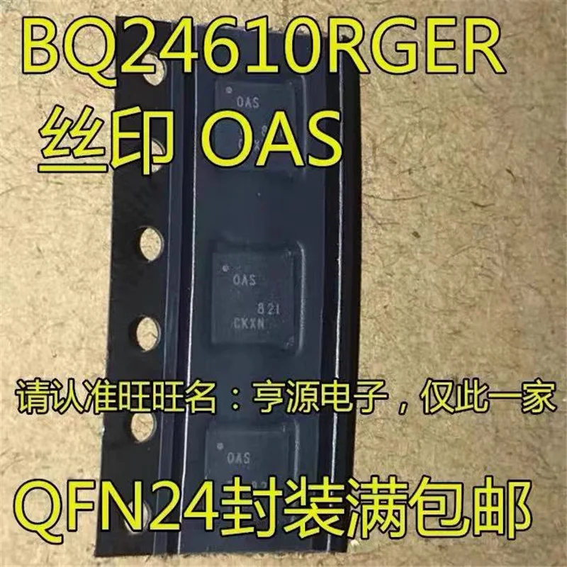 1-10 قطعة BQ24610RGER BQ24610RGET BQ24610RGE BQ24610 OAS QFN-24 SMD IC رقاقة جديد الأصلي