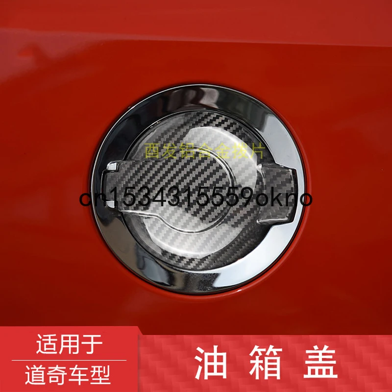 

Крышка топливного бака из углеродного волокна для зарядного устройства Dodge SRT