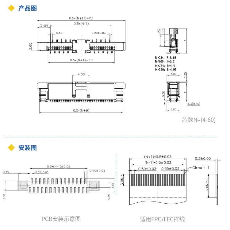 10PCS FFC FPC Socket 0.5mm 4/6/7/8/9/10/12/14/15/16/20/22/24/26/28/30/34/40/45/50/54/60 Pin Vertical Type Ribbon Flat Connector