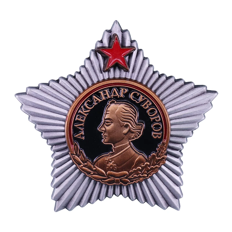 

The Order of Suvorov Soviet Union Award Russian Military Decoration