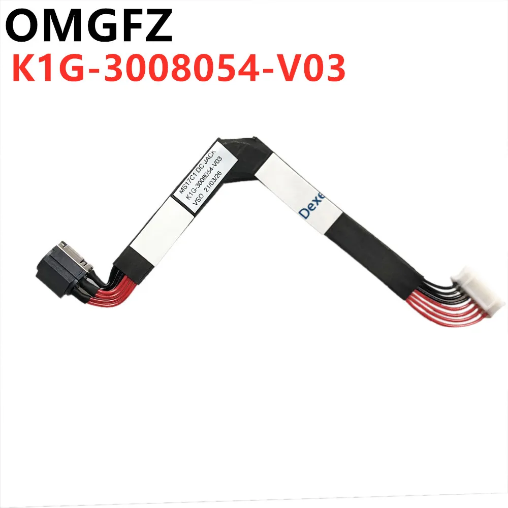 NEW For MSI GE73 GE73VR Raider MS-17C1 MS17E1 DC IN Jack Cable 8PIN K1G-3008054-V03