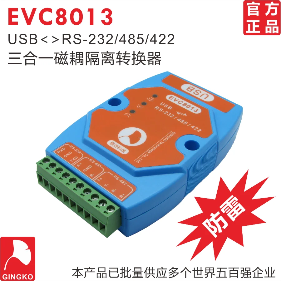 

USB to RS232 RS485 RS422 Magnetic Coupling Isolation Converter USB to Evc8013