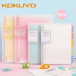 1pcs Japanese Kokuyo Light Color Loose-leaf Notebook A5/B5/A4 Notebook Shell Detachable Stationery Coil Classification Simple