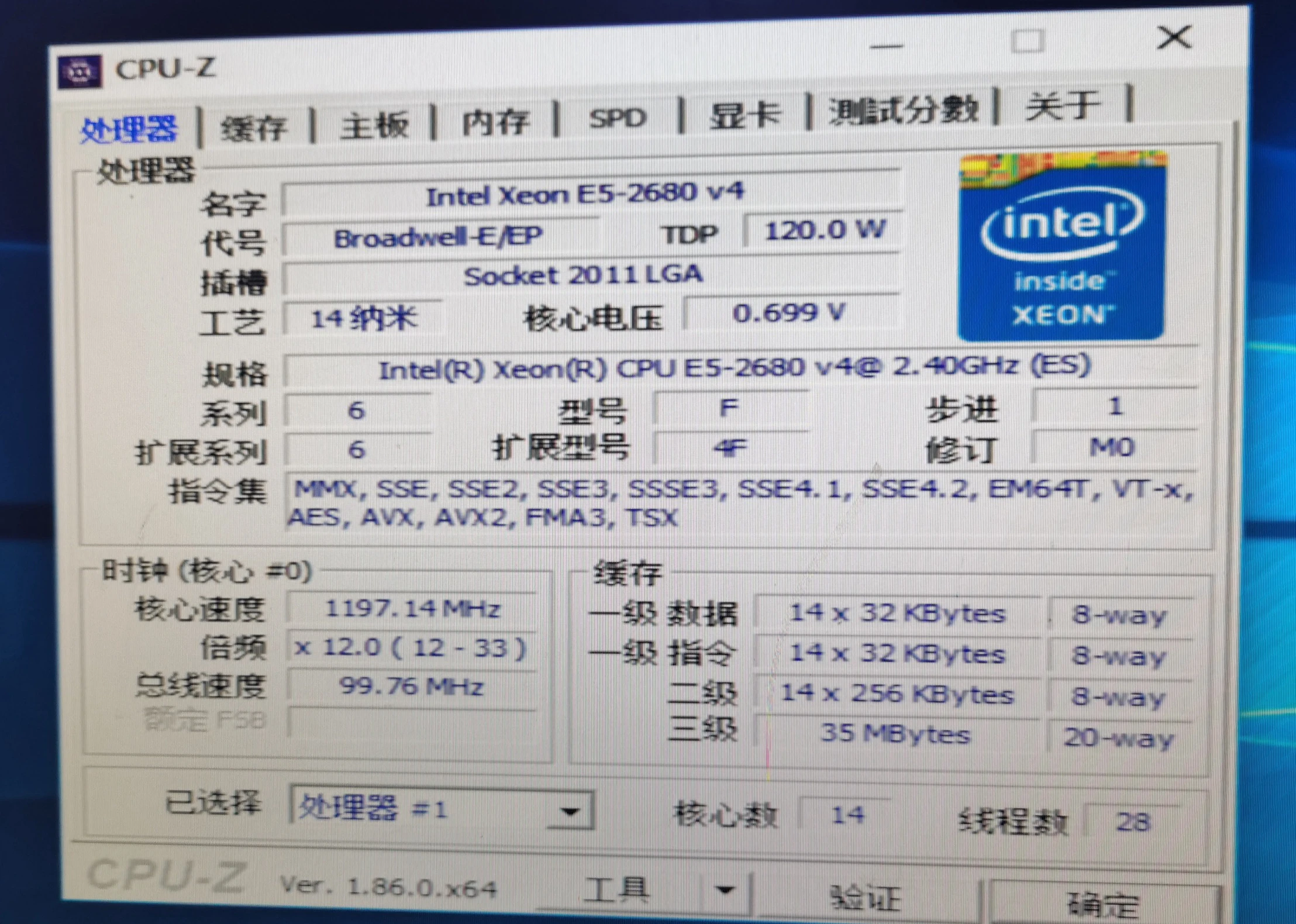 Imagem -02 - Intel Processador Xeon com 14 Núcleos Versão Qmps 2.40ghz Processador de 35m Wireless v4 e5 2680v4 e5 2680