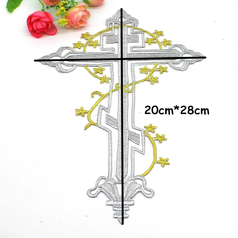 Church Cross Jesus Christ Crossing Patches Iron On Gold Embroidery Appliques 20-28cm