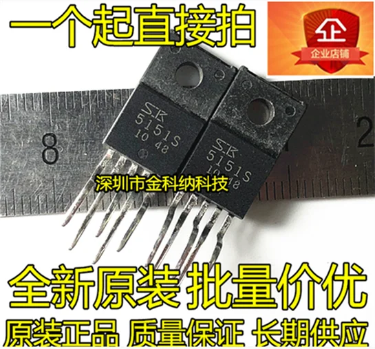 10pcs 100% orginal new in stock  5151S SI-5151S SK-5151S power management chip TO220 transistor 5 feet