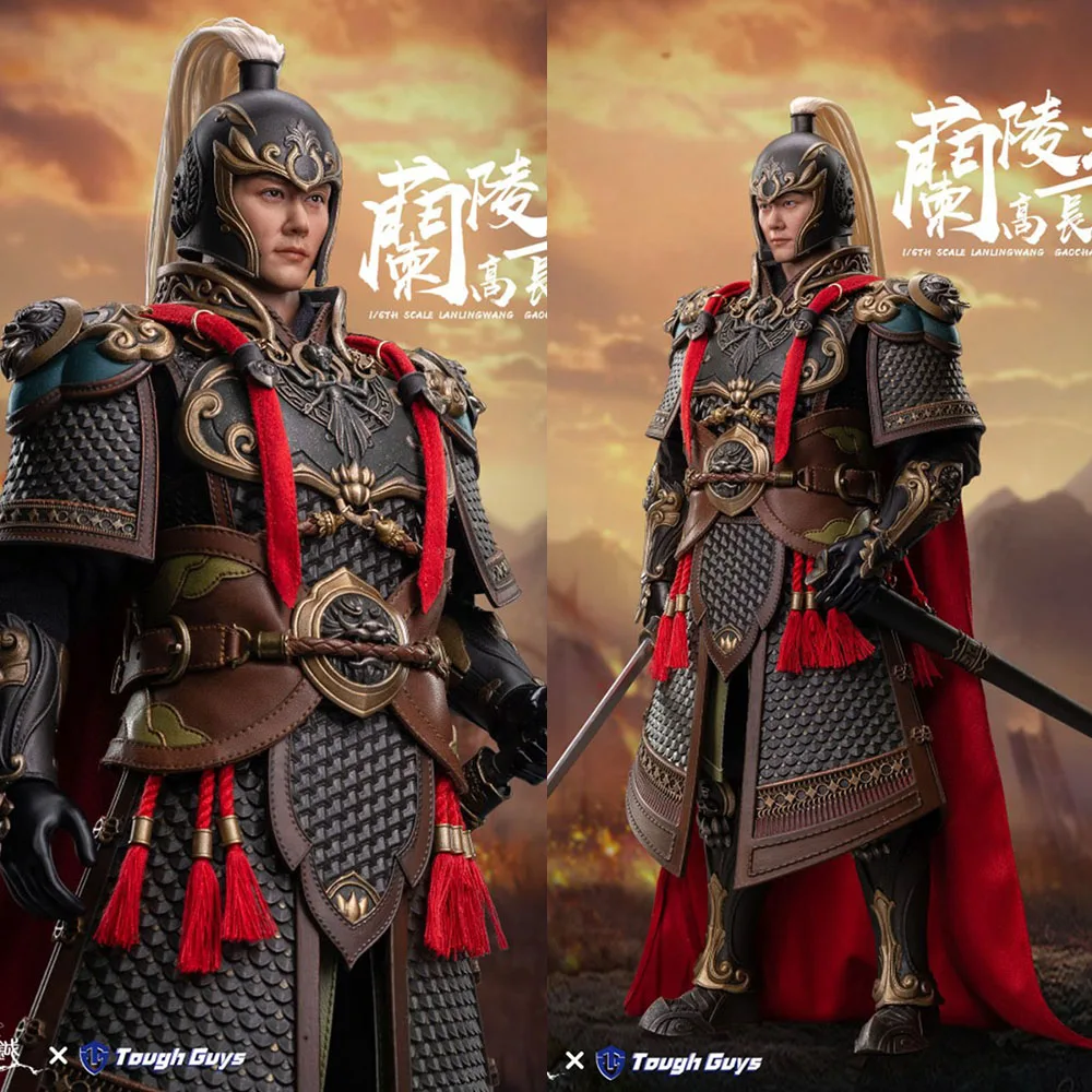 In Stock 1/6 Scale Collectible Lanling King Gao Changgong Male Solider Action Figure Model for Fans Holiday Gifts