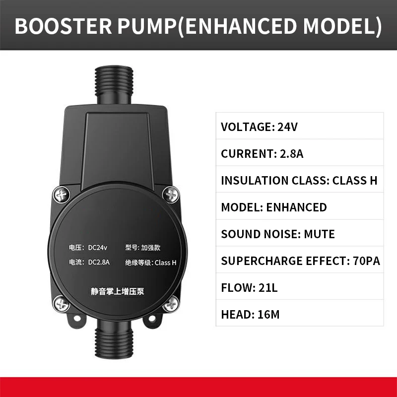 24V Booster Pump Household Automatic Water Heater Silent Small Water Pump Tap Water High-Level Pipeline Booster Pump
