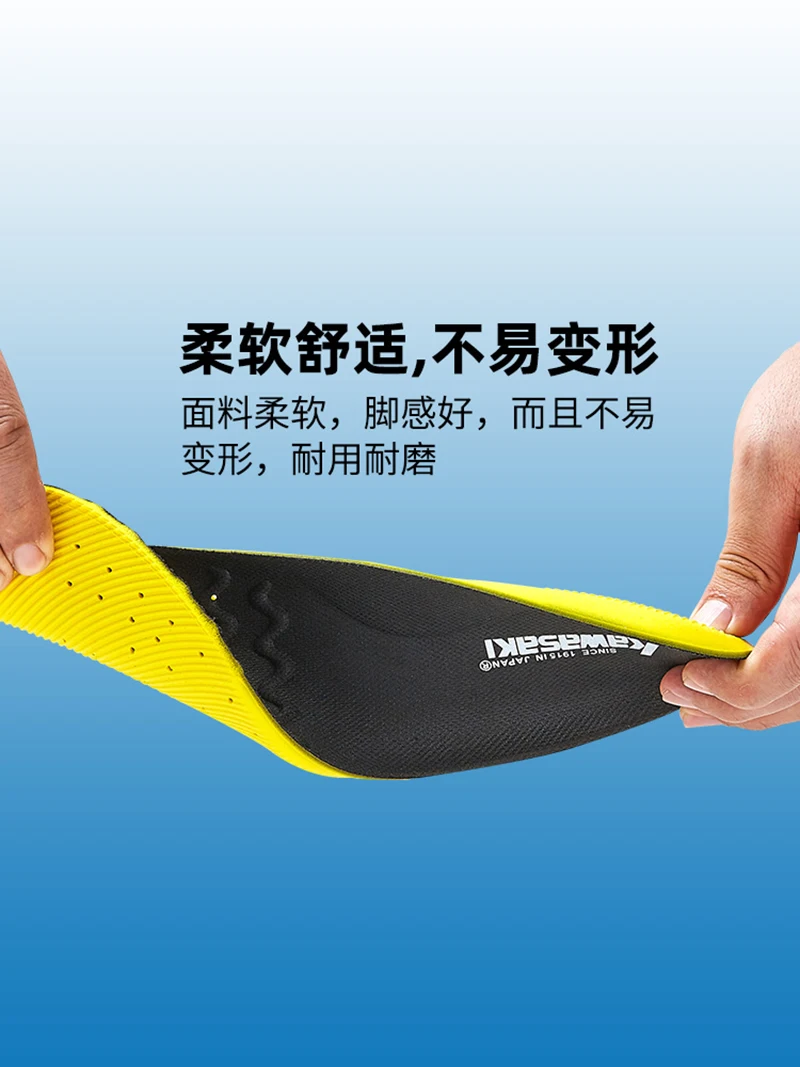 Kawasaki Breathable Insole For Men And Women Sweat-absorbing Breathable Sports Insoles CFT-26