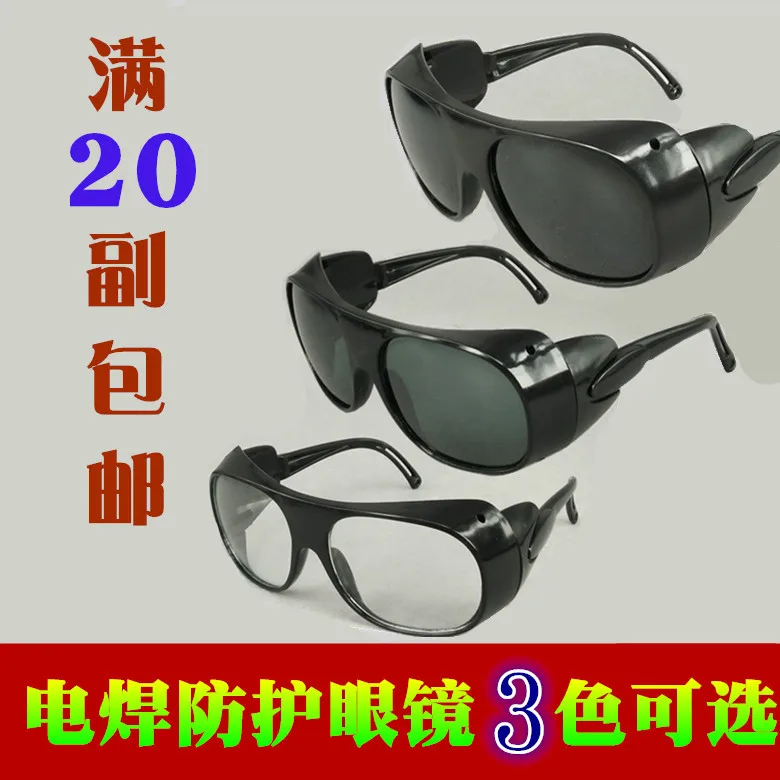 Welding Protection Labor Glasses Argon Arc Welding Glass Polishing Dustproof Anti-Splash Anti-Impact Goggles