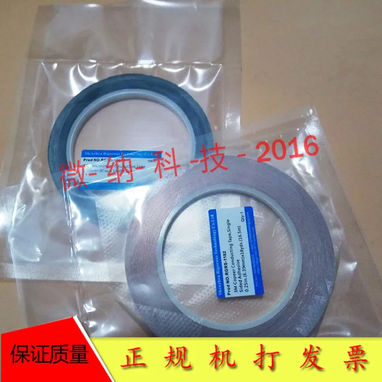 

3M Single / Double-sided Copper Conductive Tape Single-sided Aluminum 12.5mm6.35mm Scanning Electron Microscope