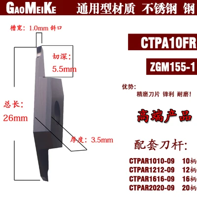 CTPA10FR 10pcs เคลือบ,สแตนเลสด้านนอกวงกลมร่องใส่