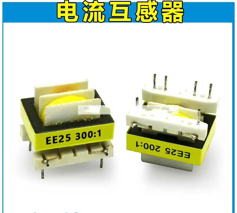 10pcs/lot Current Transformer of Inverter Welding Machine E25 300:1 200:1 200:0 Repair Parts