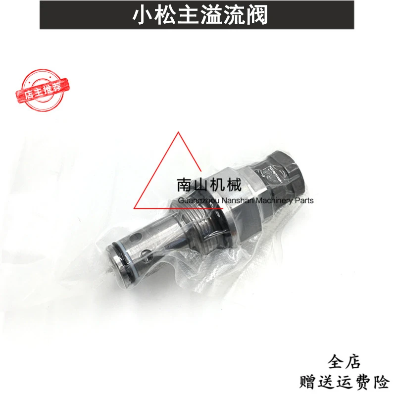 Free shipping Komatsu PC30 35 40 45 50 55 56 distribution valve main gun distributor main overflow valve Excavator Parts