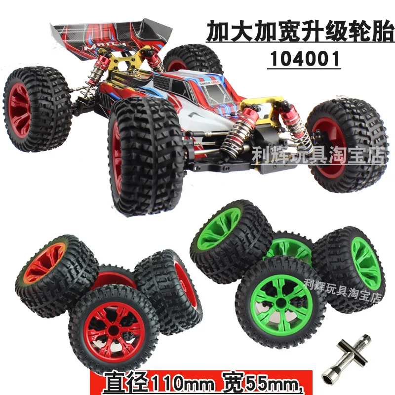 Wltoys 104001 1/10 RC Car Spare parts upgrade Enlarge and widen Tires