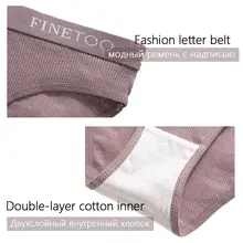 3 Pack Women’s Cotton Panties #3