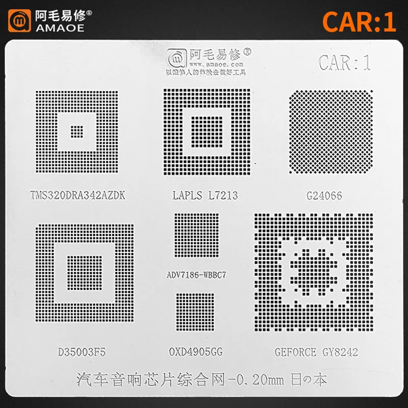 

0.20MM Amaoe BGA Stencil For D35003F5/G24066/GY8242 Car Speaker IC Chip Reballing Pins Solder Tin Plant Net Heat Template