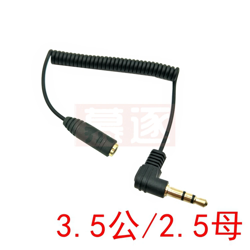 3 polak stereo 2,5mm stecker-express gmbh obiektów wakacyjnych na 3,5mm Weibliche Jack 90 Rechtwinkligen Männlichen Zu Weiblichen Adapter Audio