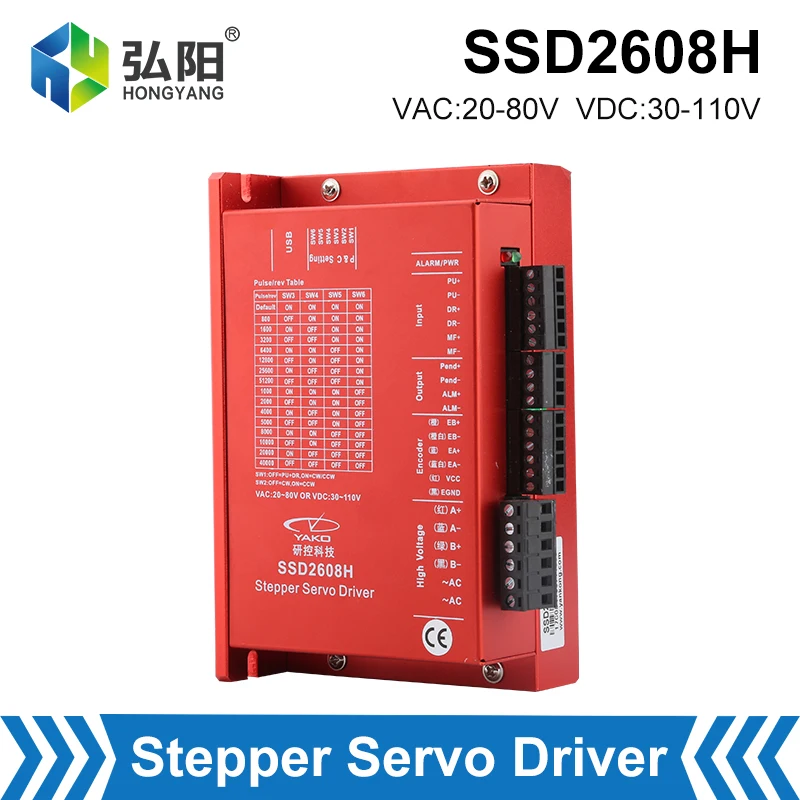 YAKO Closed-Loop Stepper Motor Driver SSD2608H Voltage DC30-110V AC20-80V Motor Drive Suitable For CNC Milling And Engraving