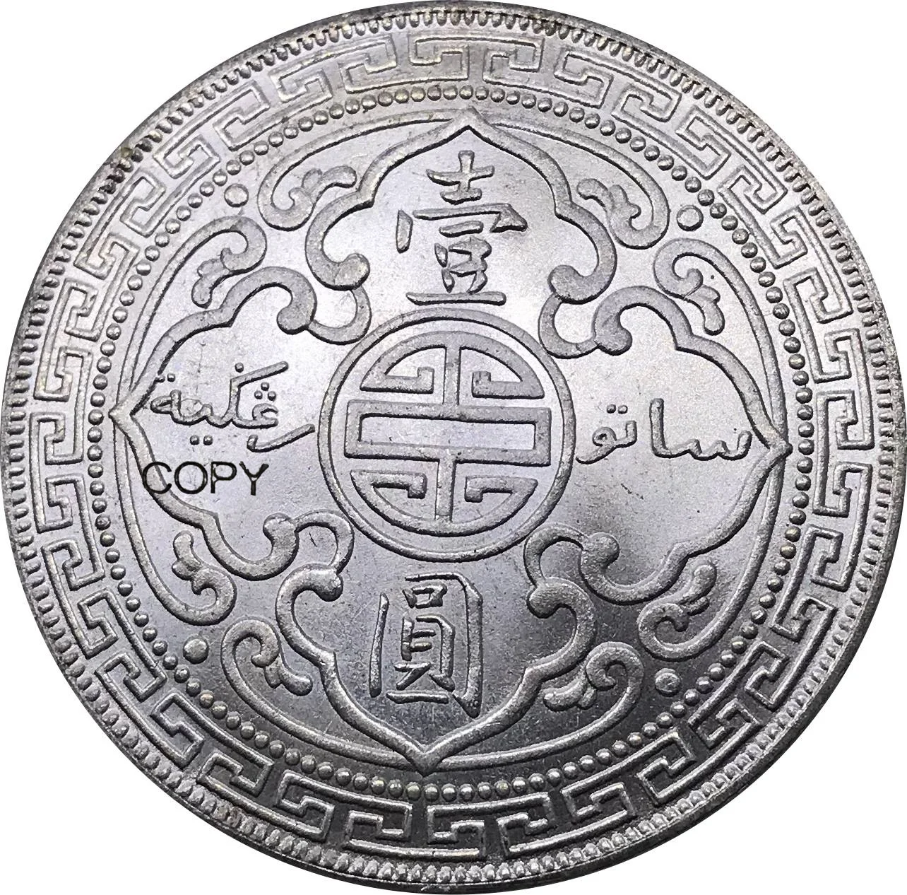 United Kingdom 1934 Coin One Dollar British Trade UK Cupronickel Plated Silver Hong Kong Metal Souvenirs Collectible Copy Coins