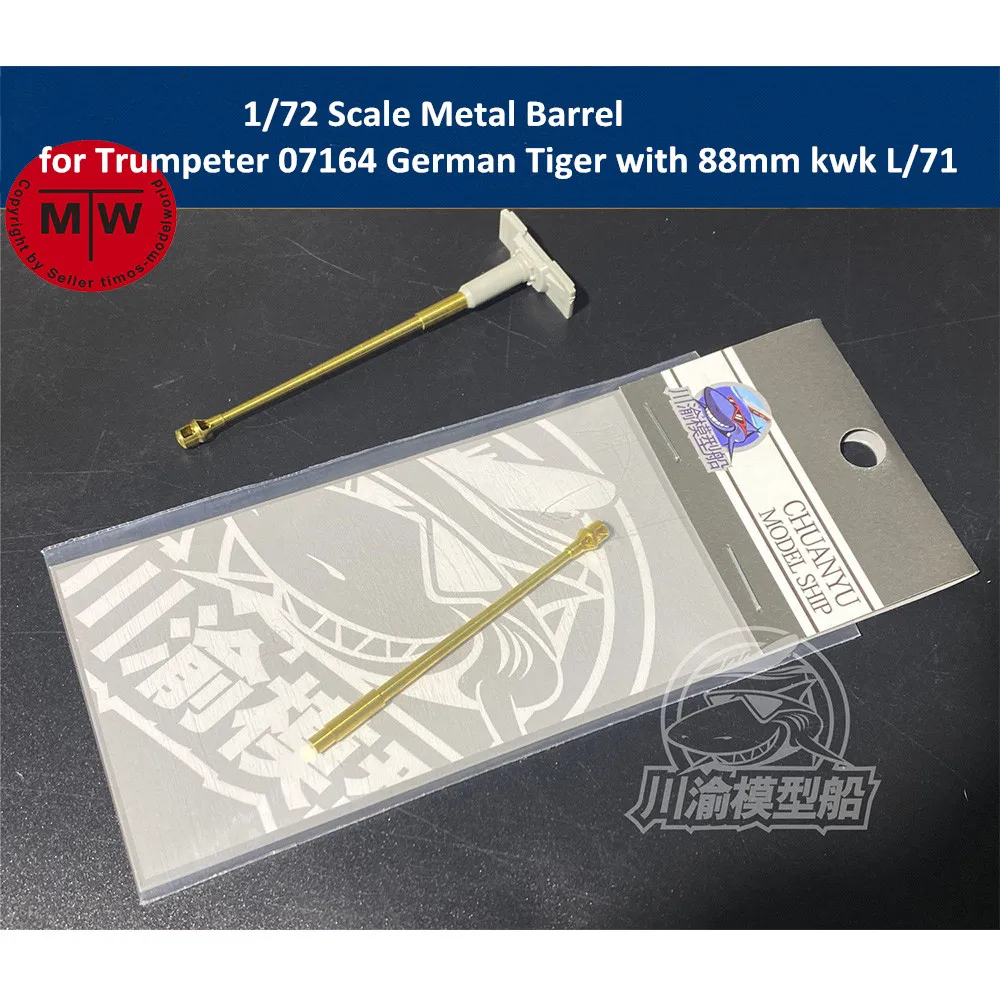

Металлический стволочный тормоз в масштабе 1/72, для Trumpeter 07164, немецкий тигр, с моделью танка КВК L/71 88 мм # CYT074