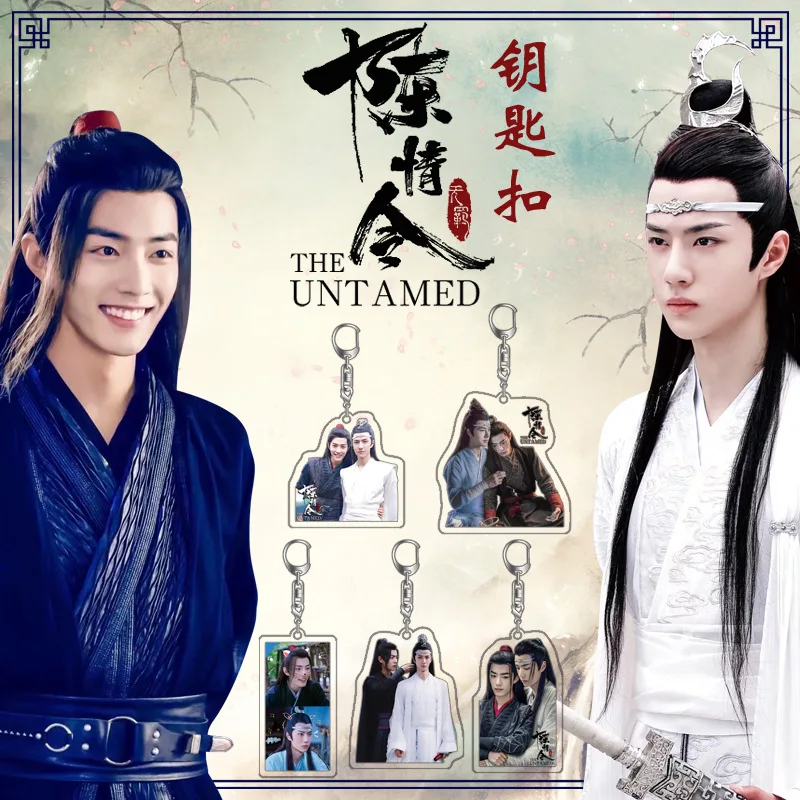 New The Untamed Chen Qing Ling Fashion Multiful HD Keychain Wang Yibo, Xiao Zhan Double Sides Key Ring Key Chain